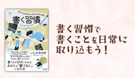 下のソーシャルリンクからフォロー